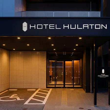 Hotel Hulaton Fukuokahakata-3