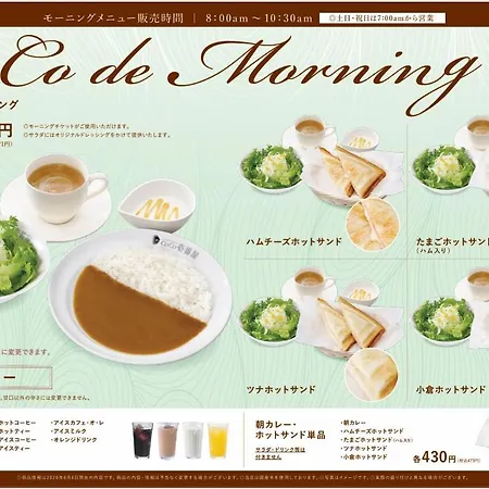 Hotel Landmark Nagoya-2