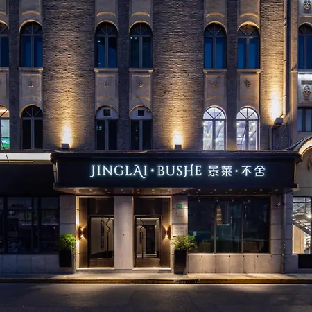 Jinglai Bushe Hotel The Bund Nanjing West Road Shanghai-3
