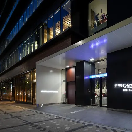 Sanco Inn Grande Nagoya -Hotel & Spa--2