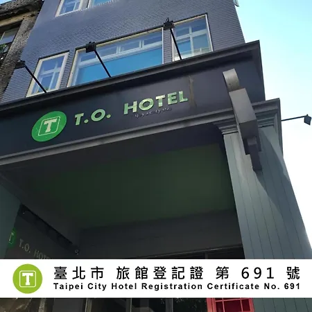 T.O. Hotel Chengde-2