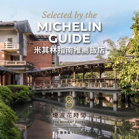 The Moment Hotel Yilan By Lakeshore-2