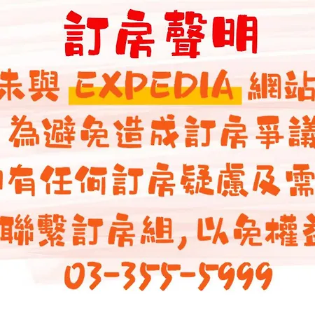 Ehome Hotel-2