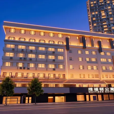 维福顿公寓-广州环市路小北地铁站店-3