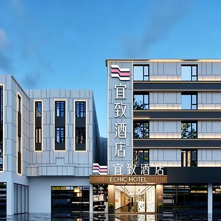 广州上下九永庆坊长寿路地铁站店宜致酒店-3