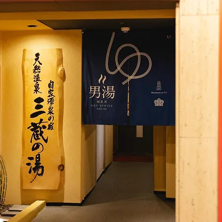 Nagoya Crown Hotel-2