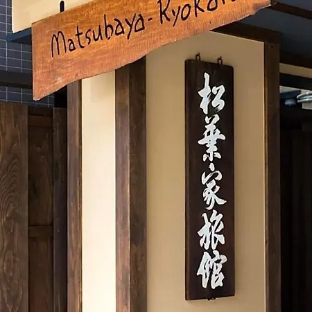 Matsubaya Ryokan-3
