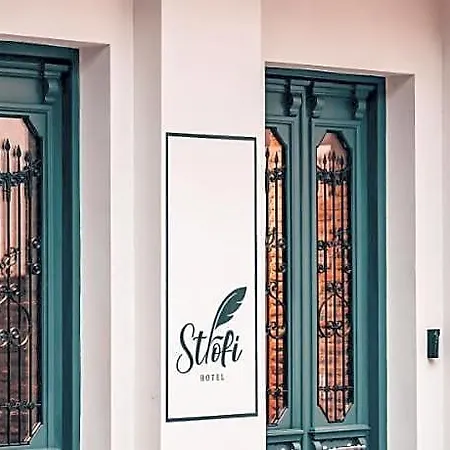 Strofi Boutique Hotel-2