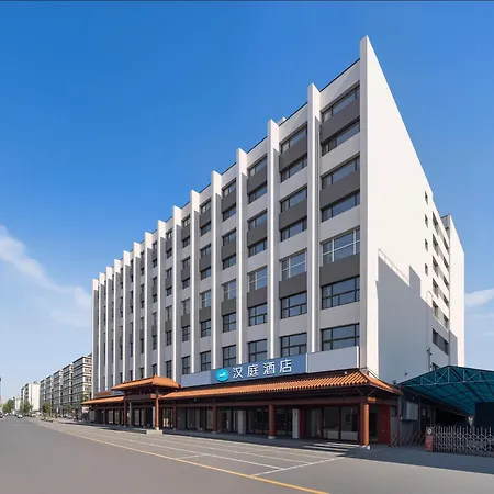 Hanting Hotel -Beijing Wangfujing Branch-2