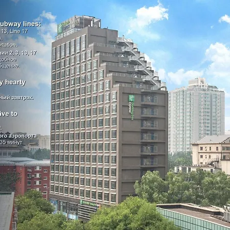 Holiday Inn Express Beijing Dongzhimen By Ihg-2