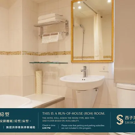 Shihzuwan Hotel - Kaohsiung Station-2