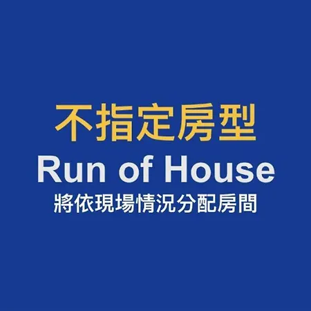 Shin Yuan Celeb Metro Hotel-2