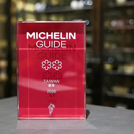 Hotel Mvsa+Michelin 2 Starred Molino De Urdaniz-2
