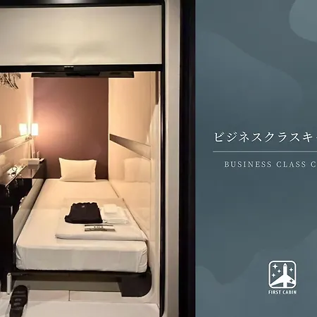 First Cabin Hakata-2