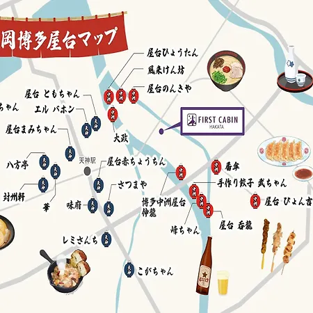 First Cabin Hakata-3