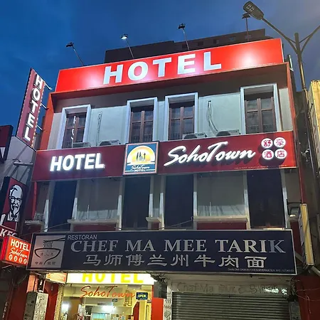 Sohotown Hotel-3