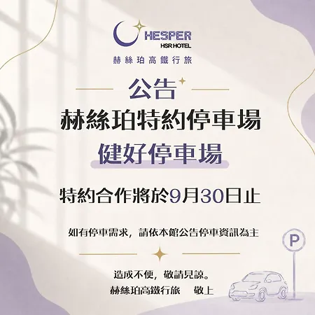Hotel Hesper Hsr Taichung-3