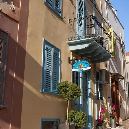 Nafplion 1841-2