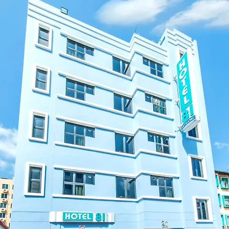 Hotel 81 Geylang-2