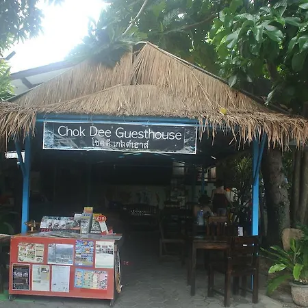 Chok Dee Guesthouse-3