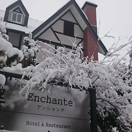Petit Hotel Enchante-3