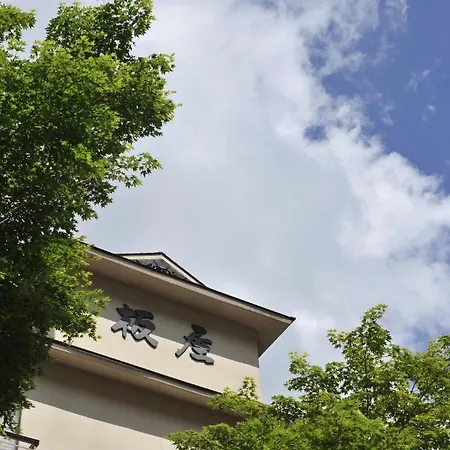 Yumoto Itaya-2