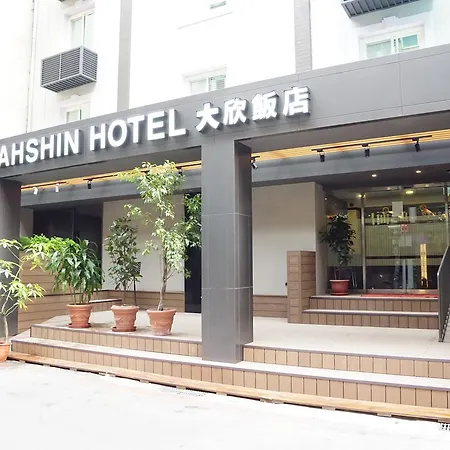Dahshin Hotel-3