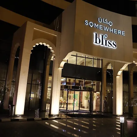 Somewhere Hotel Al Ahsa-3