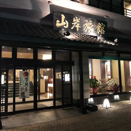 Yamagisi Ryokan-2