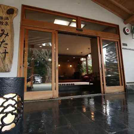 Mitake-2