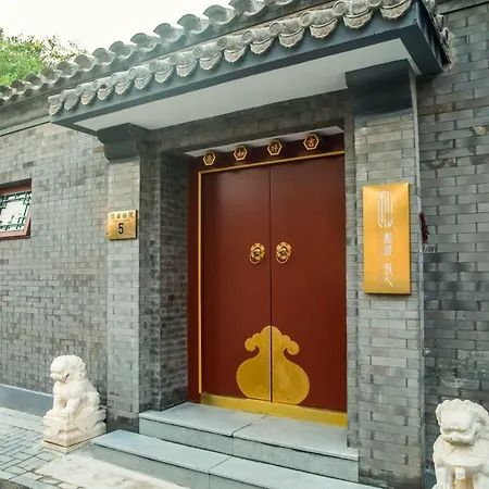The Harmony Courtyard & Beijing Siheyuan Hotel - Forbidden City-3