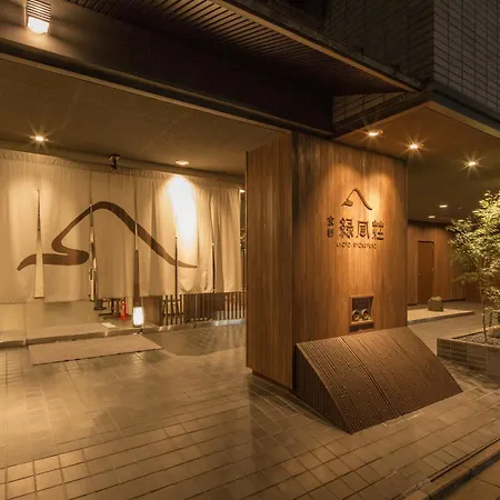 Ryokan Ryokufuso-2