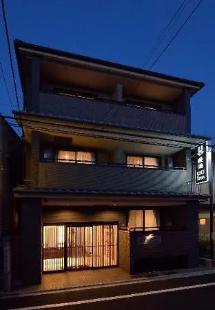 Uu Inn Kyoto-3