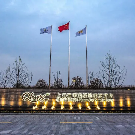 Q-Box Hotel Shanghai Sanjiagang-3