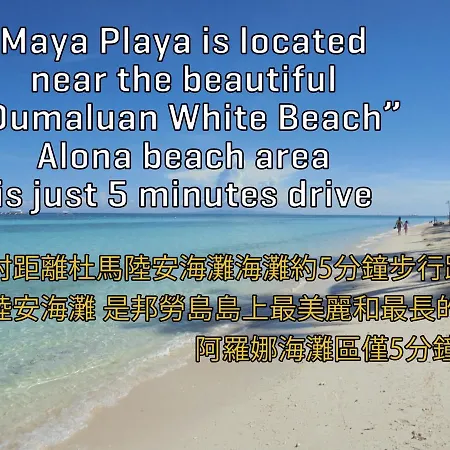 Mayas Guesthouse-3