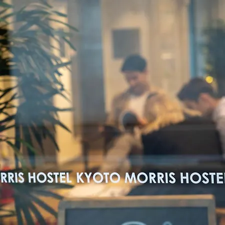 Kyoto Morris Hostel-3
