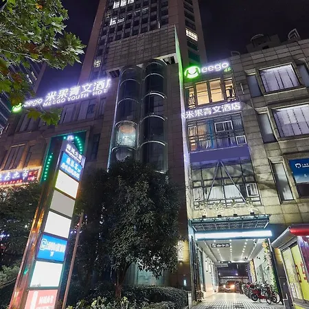 Meego Qingwen Hotel Shanghai Jingan-3