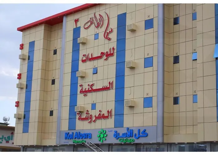 سما الطائف 3 للشقق المخدومة