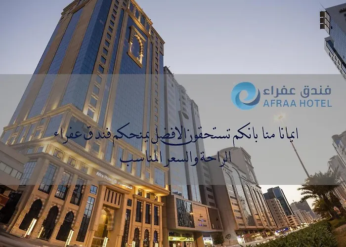 فندق عفراء Mecca