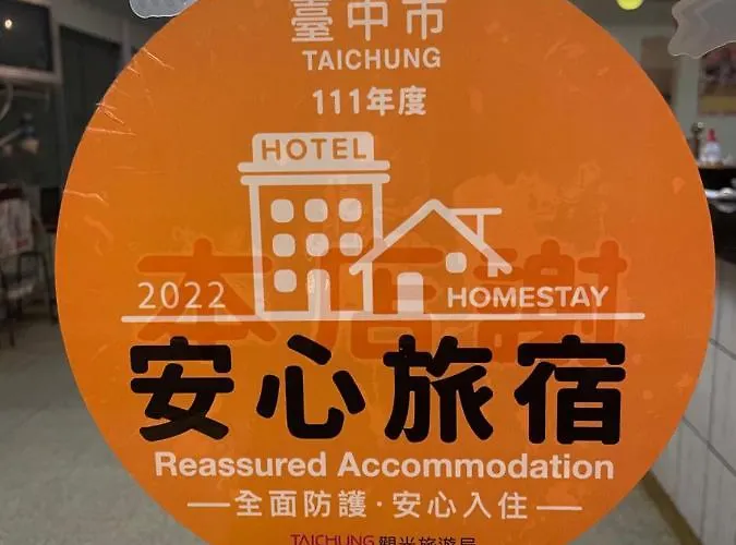麗都平價商旅 Taichung
