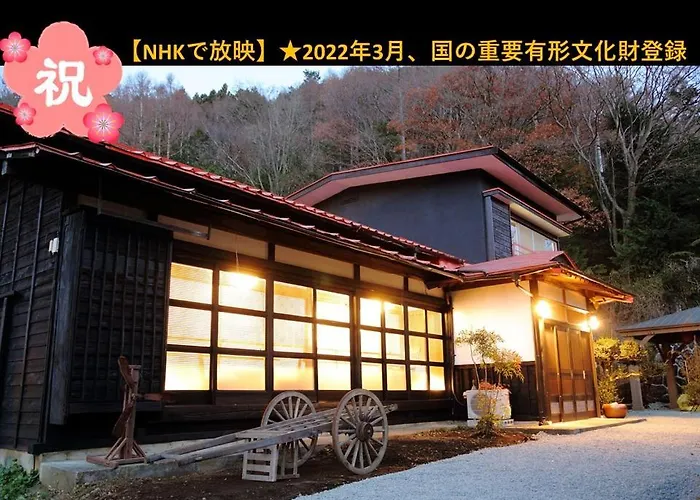Fuji Time Traveler Villa Fujikawaguchiko