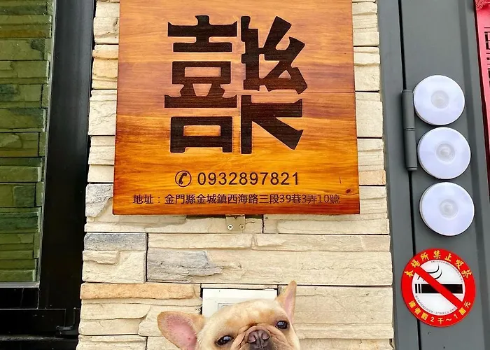 金門禧樂民宿 Jincheng