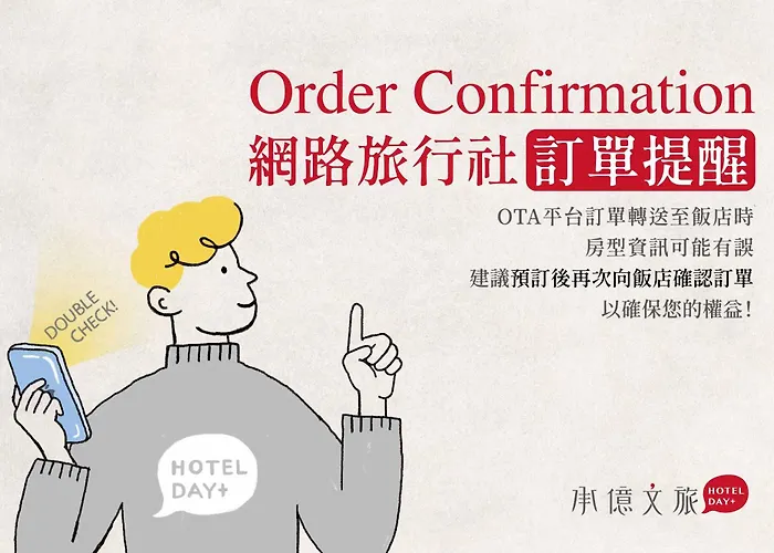 Hotelday Plus Tamsui