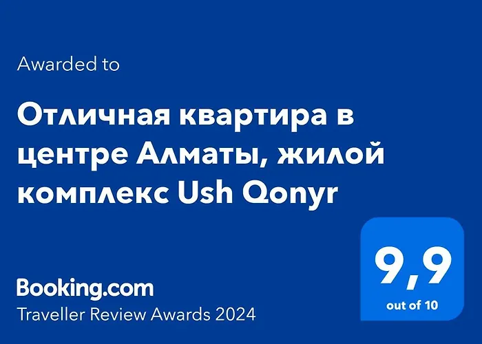 Отличная Квартира В Центре Алматы, Жилой Комплекс Ush Qonyr