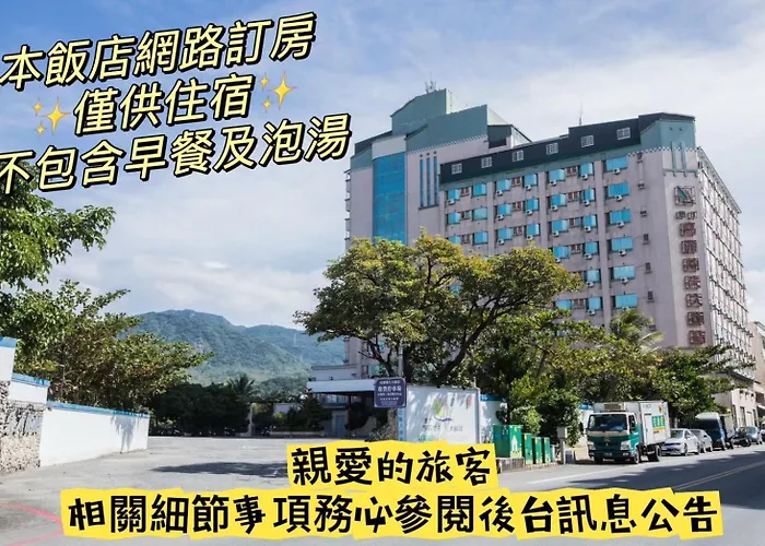 Kenting Maldives Hotspring Hotel-Pet Friendly Hengchun South Gate