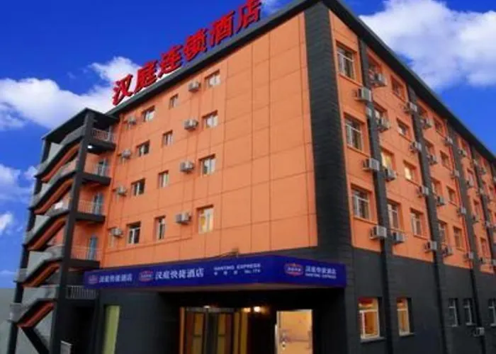 Hanting Hotel Beijing Huamao Ocean Center
