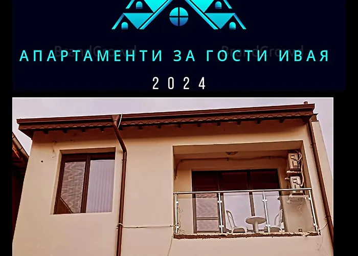 Апартаменти За Гости Ивая Казанлък