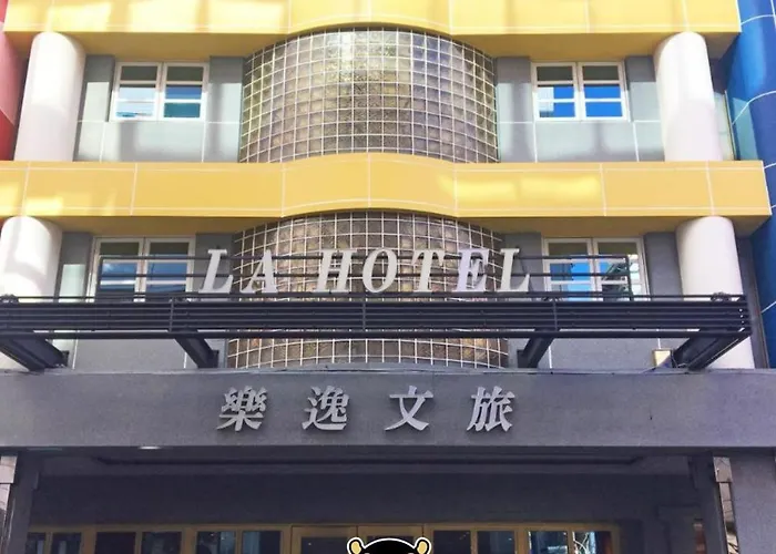 La Hotel-Baseball Theme Hall Kaohsiung