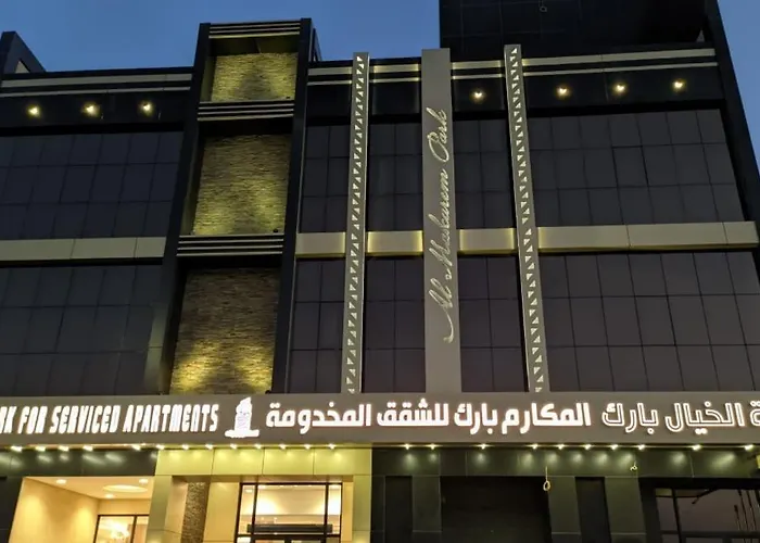 المكارم بارك للشقق المخدومة -درجة التصنيف- اقتصادية Jeddah