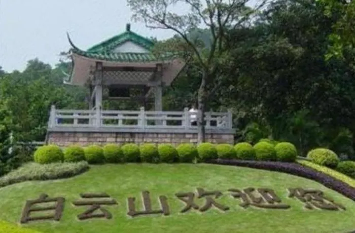Lavande Hotel-Guangzhou Tonghe Nanfang Hospital Southern Medical University